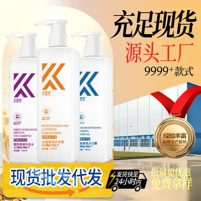 Limeisi K Series Anti-Dandruff Shampoo, Oil Control, Volumizing - 4