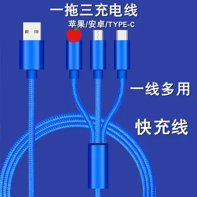 3-in-1 Schnelllade-Adapter kompatibel mit Huawei/OPPO/Apple/Android