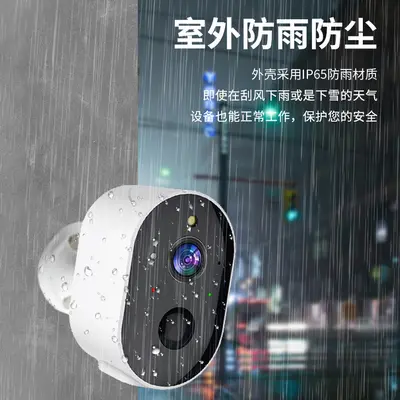 Tuya smart 4G outdoor camera, color night vision, AI detection