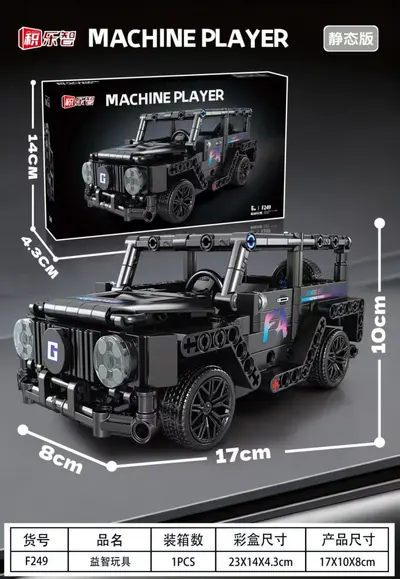 Bausteine Rennwagen-Bausatz, Geländewagen, Lernspielzeug für Kinder - 8