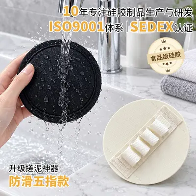 Exfoliating Bath Glove for Dead Skin and Dirt Removal - 3