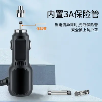 车载充电器行车记录仪车充快充多功能USB汽车点烟器电源线插头