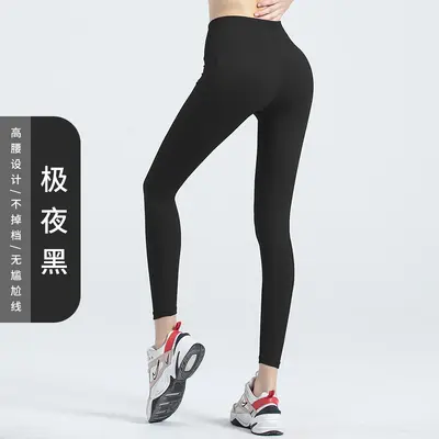 Double-Sided Nylon Yoga Pants with Side Pockets, Peach Fit 7/8 Length, High Waist - 8