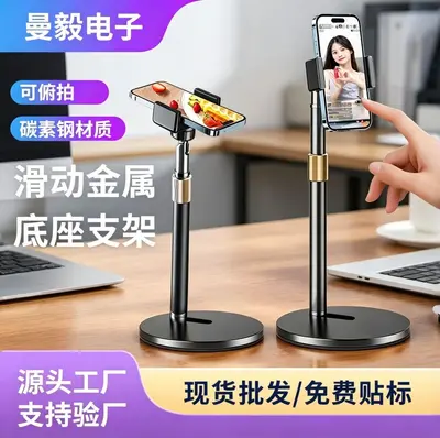 Подставка для телефона настольная для iPad и планшета, для прямых трансляций, селфи, съёмки сверху, многофункциональный держатель, для фуд-фотографии и видеозаписи, гаджет