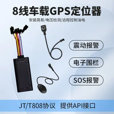 Beidou GPS-Tracker Auto-Motorrad