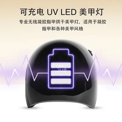 美甲新款UV固化速干光疗机指甲油胶烤灯美甲店专用不黑手光疗灯