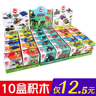 Boxed Small Particle Building Blocks, Car Assembly Set for Kids - 2