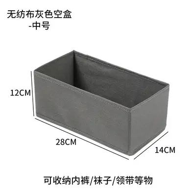 Six-Piece Lidless Foldable Storage Box Set for Toys and Socks - 8