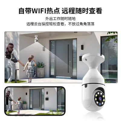 WiFi light bulb camera, 360-degree panoramic view, HD night vision - 2