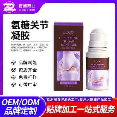 氨糖关节凝胶定制 颈肩腰腿外用关节呵护运动滚珠舒缓按摩膏OEM