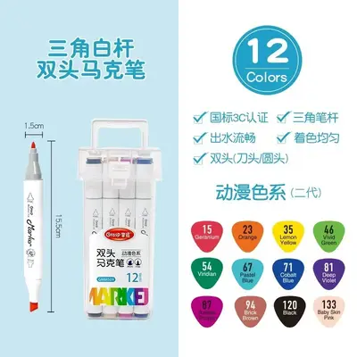 Zhangwo 509 çift başlı marker seti, anime renkleri - 7