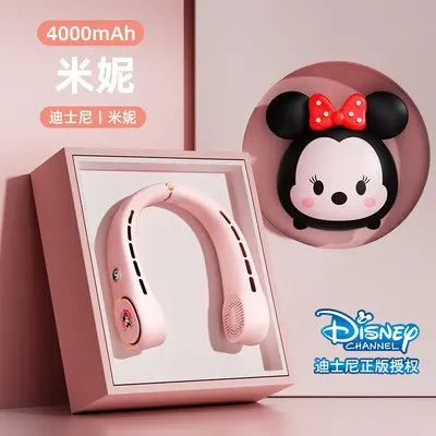 Disney Neck Fan, USB Rechargeable, Bladeless - 8