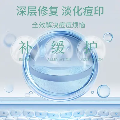 微针可溶无创痘痘贴舒缓贴片式微晶导入加速吸收日用通用祛痘印
