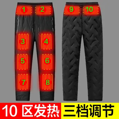 Smarte beheizbare Hose aus Lammfell, 5V Powerbank, Winter