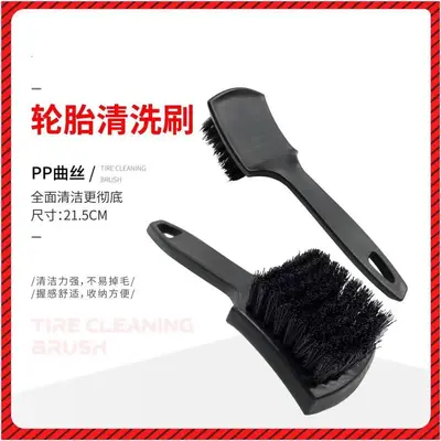Car beauty cleaning brush American Chemical Boy CG tire carpet cleaning fabric brush footpad brush interior brush - 2