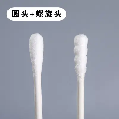 Disposable Cosmetic Cotton Swabs, Individually Packed, Double-Tipped - 9