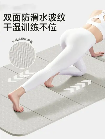 Foldable Yoga Mat, Anti-Slip and Shock-Absorbing, Thick and Wide - 5