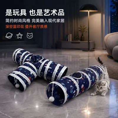 Foldable Starry Sky Cat Tunnel, Wear and Scratch Resistant, Interactive Toy