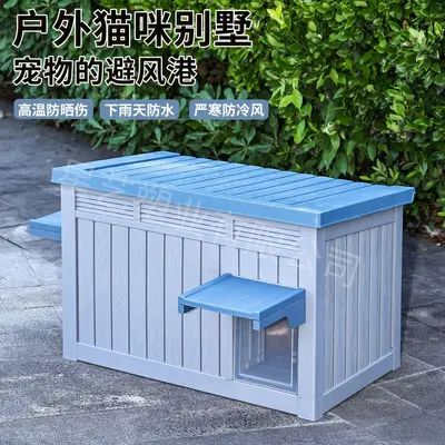 Large Insulated Outdoor Cat House, Rain and Sun Protection