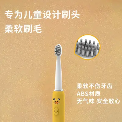 Children's Electric Toothbrush with Yellow Duck Cartoon Design, USB Rechargeable Ultrasoni - 3
