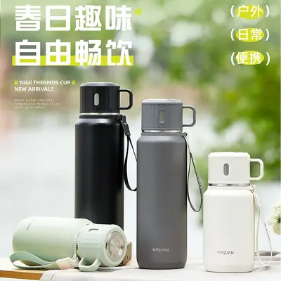 Fuquan Water Cup Yalai 316 Stainless Steel Insulated Cup with Lid, Outdoor Portable with Filter Mesh, Tea Infuser Cup, Customizable