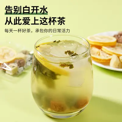 Mint Plum Lemon Cold Brew Herbal Fruit Tea - 4