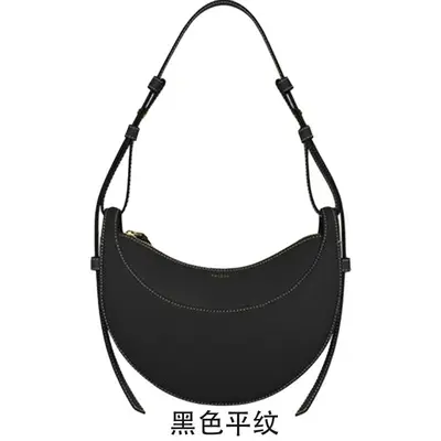 Genuine Cowhide Leather Crescent Bag, Polene-Style Underarm Crossbody Bag - 13