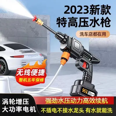 Kabellose Hochdruck-Autowaschpistole, Lithium-Akku, für den Hausgebrauch