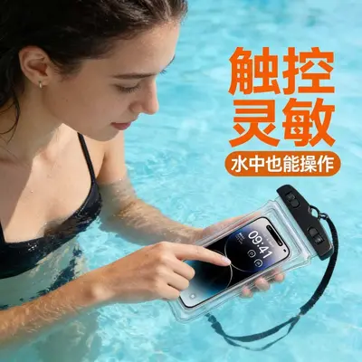 Mobile phone waterproof bag IPX8 level with touchscreen for swimming