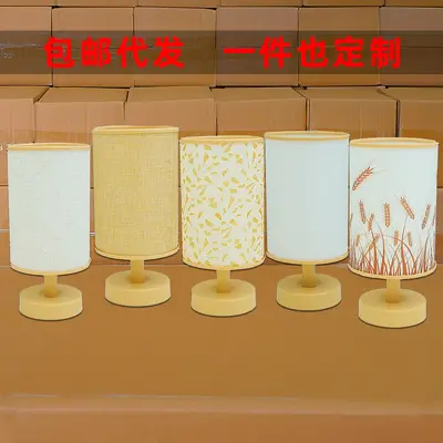 Scandinavian Fabric USB Table Lamp with Remote Control LED Night Light