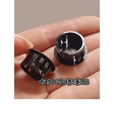 Waterproof Dust Cover Plug and Pedal Plug for Electric Vehicles - 13