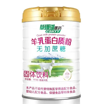 Keçi Sütü Protein Tozu 1000g, Şekersiz, Probiyotik ve Amino Asit - 6