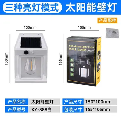 Outdoor Solar Wall Light, Waterproof, Motion Sensor Garden Lamp - 8