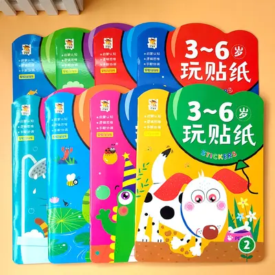 Children's Sticker Book for Focus Training and Hand Skills - 2