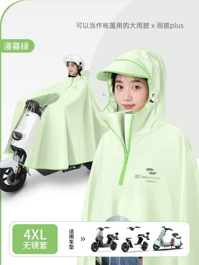 Electric vehicle raincoat Oxford cloth full body protection - 11