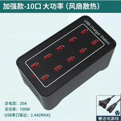 Многопортовый USB-адаптер быстрой зарядки, универсальная совместимость с мобильными телефонами - 11