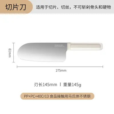 Half-tang vegetable knife stainless steel kitchen set - 10