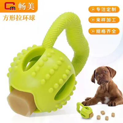 TPE Dog Toy Square Pull Ring Cheese Ball, Chew-Resistant Teeth Cleaning - 2