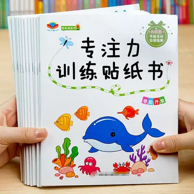 Children's Concentration Training Sticker Activity Book - 2