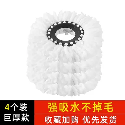 Thickened Universal Round Mop Head Replacement with Rotating Mop Stick - 10
