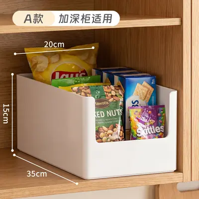 加厚全新塑料收纳盒多功能碗筷橱柜整理盒U形凹槽零食药品储物盒 - 7