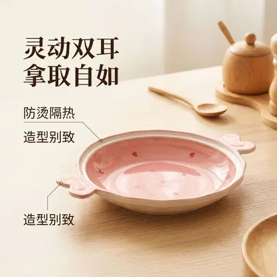 Double Heart Ceramic Plate with Heart-Shaped Handles