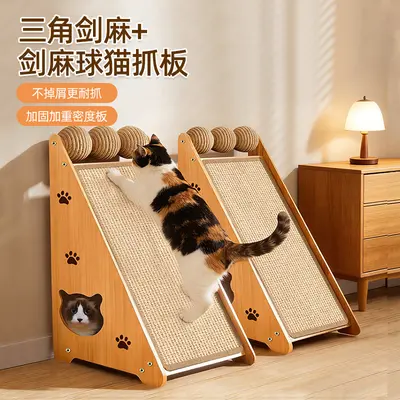 Vertical Sisal Cat Scratcher Board with Ball, Wear-Resistant, No Shedding - 2