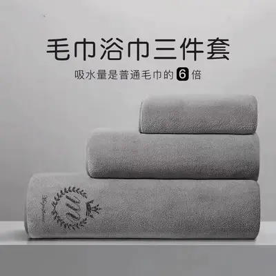 Yetişkin Kalın Su Emici Havlu Banyo Havlusu Seti Yumuşak El Hissi Yeni Model Ev Kullanımı Mercan Polar 3D Baskılı Banyo Havlusu