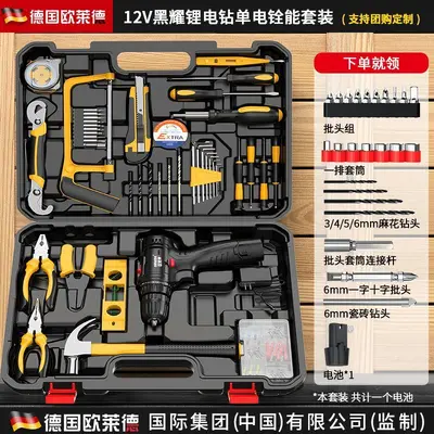 欧莱德充电电钻家用手电钻工具箱套装五金工具套装多功能电钻其它 - 12
