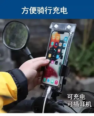 New smartphone holder with touch screen waterproof bag for package delivery and cycling outdoor navigation protective cover, rechargeable and rain-proof - 7