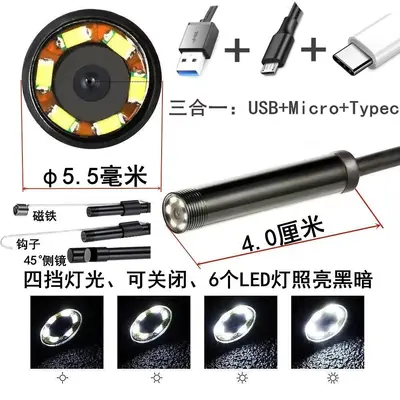 5.5mm Endoskop HD Kamera Android WIFI - 6