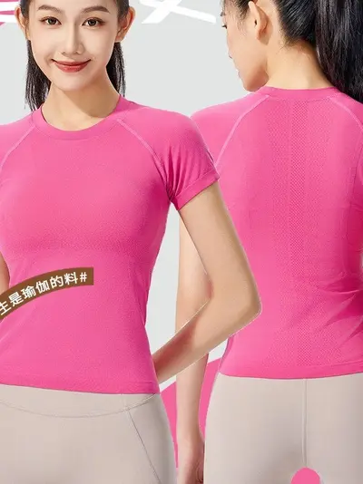 Women's Seamless Yoga Top, Nude Feel, Waist-Cinching, Round Neck