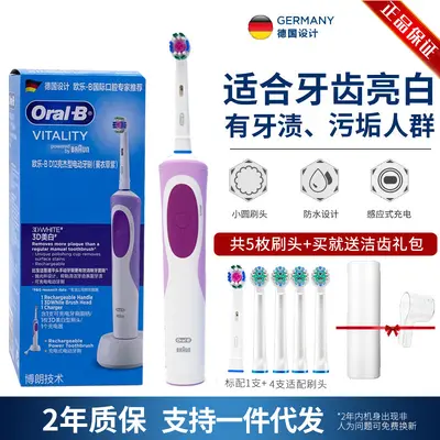 Oral-B D12 Rechargeable Electric Toothbrush, Compatible with D100 Heads - 10