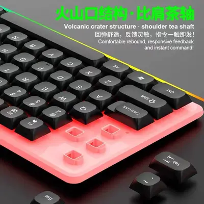 LIMEIDE力镁升级版TX35发光有线键盘鼠标USB机械手感球形键帽套 - 4